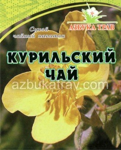 Курильский чай (лапчатка кустарниковая) 30 гр\Беловодье