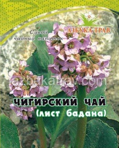 Чигирский чай (лист бадана), 30г.