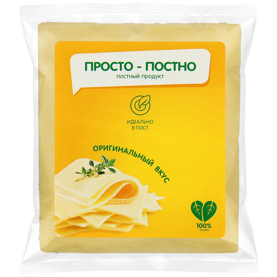 Сыр растительного происхождения. Просто постно сыр. Продукт на растительной основе просто-постно. Растительный сыр просто постно. Растительный продукт со вкусом сыра.