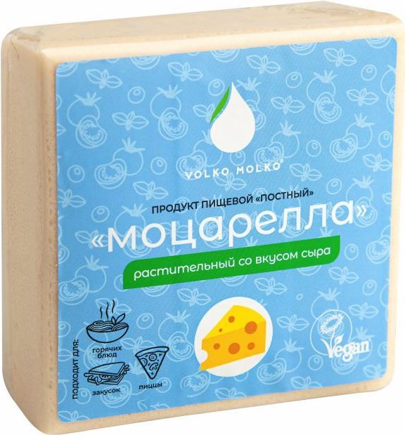 Сыр веганский «МОЦАРЕЛЛА» Volkomolko/280гр.