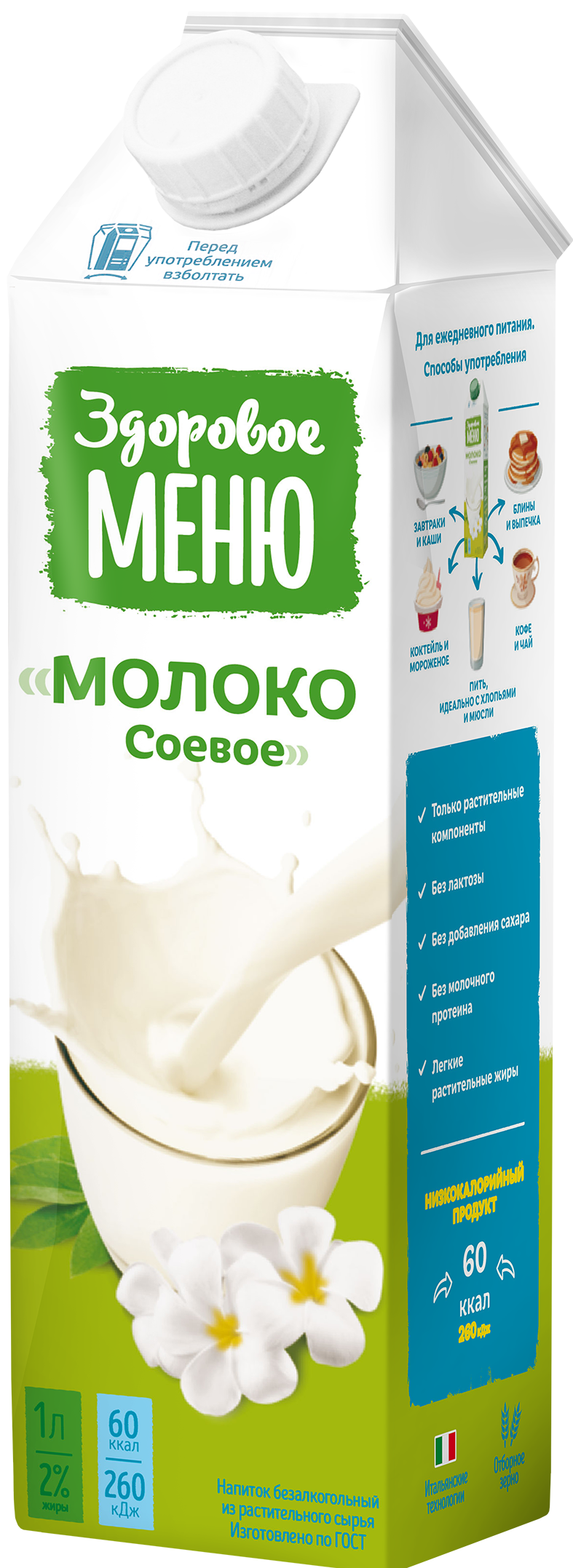 Молоко соевое Здоровое Меню/1л.